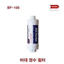 비데필터 노비타 호환 아이젠 이누스 대원 BF-100