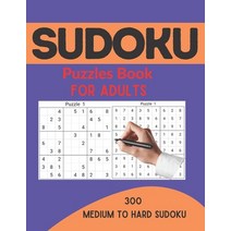 (영문도서) Sudoku Puzzles Book For Adults: 300 Medium to Hard Sudoku Puzzles book for adults and kids wi... Paperback, Independently Published, English, 9798517972415