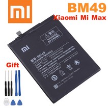 배터리 Xiao mi 100% BM49 4760mAh XIAOMI 호환 Mi Max 전화 교체