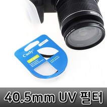 톡톡마켓 UV 렌즈 필터 40.5mm 니콘 D780 D3500 D850 D7500