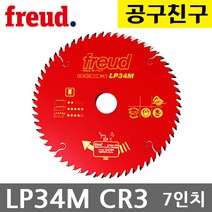 프레우드 원형톱날 LP34MCR3 7인치 182MM 60날 이태리 자르기날