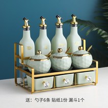 양념통세트 조미료 양념통 선반 독일 bambetel 라이트 럭셔리 랙 조합 세트 주방 소금 세라믹 항아리 가정용 보관 상자, 2. 과일 그린 골드 프레임 11개 구형 항아리