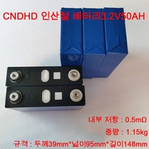 인산철 셀 3.2V 50AH 고성능 인산철 배터리 각형 셀, 본제품