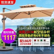 야외 대형 파라솔 실외 정원 가든 주택 펜션 공원 횡단보도 놀이터 행사 그늘막 포장마차 만들기, 2.5m파라솔(10cm기둥+100kg받침대)