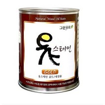 [건축자재팀버주식회사]골드 옻스테인 천연오일스테인(내장용) 1L /목재보호도료페인트/천연오일스테인/햇빛차단, 오크