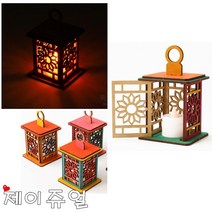 민화샵 전통 문양 등만들기 세트 민속 문양 장식 청사초롱 무드등 DIY 나무 공예 소품 연꽃 격자 모양 만들기 체험 미술수업재료 전통등 만들기, 전통문양등만들기세트-연꽃 1개