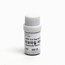 새로핸즈 천연 아로마 에센셜오일 저먼 캐모마일 5ml, 단품