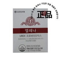 유한양행 엘레나 UREX 프로바이오틱스 멀티 유산균, 10개, 30개입