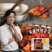 알렉스 숯불에 뒹군 닭 매콤양념 200g 10팩 총 2kg