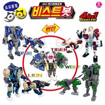 비스트봇 변신합체로봇 4종 4단합체 4종구입 요요증정, 선택3.라이언