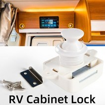 카라반 캠핑카 트레일러 rv 직경 26mm car p h lock boat 서랍 래치, 하얀