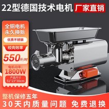 고기 분쇄기 상업용 다지기 민서기 육절기 분쇄 정육점소세지 주입기 햄 케이싱 육가공, 7.22S-1800W수입모터