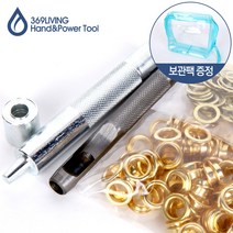 아일렛 아일렛알 하도메 골드 100세트+환펀치 공구 세트, 8mm 100개 세트