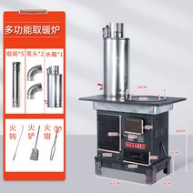 캠핑장작화로 야외 현장 불멍장작 비닐하우스 공사장 겨울캠핑 톱밥난로 캠핑버너 땔깜 시골 동계캠핑준비물 취사도구, 옵션16