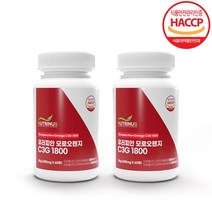 모로실 100% 정 알약 시칠리아 모르실 c3g 고함량 식약처 식약청 해썹 인증 인정 이탈리아산 모로오렌지 추출 가루 분말 캡슐 블러드 모노실 고농축 효능 추천 보라 진빨강 휴대용, 2통(ea) 약 8주분 2개월분, 민쓰네가게 1통당 600mg X 60정