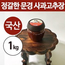 [상주이장님농장] 문경 전통 시골 고추장 찹쌀 현미, 1개, 1kg