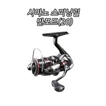 시마노 반포드 C5000XG (20) 윤성정품