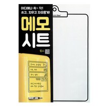 핀스 메모시트 클립보드, 1개