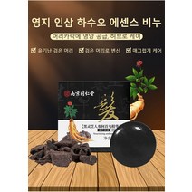 인삼하수오염색비누 염색 에센스 비누 100g 뿌리 강화/검은 머리, 100g 비누+상자+그물*6