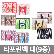 타포린백 쇼핑백 쇼퍼백 타포린백대 9종, F209 타포린백(대)(7000) 9.애플키노 사과