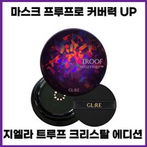 지엘리 트루프 크리스탈 에디션 팩트 23호, 23호 본품