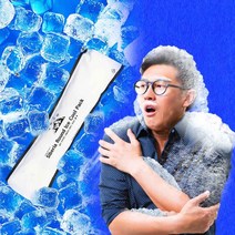 (국산) 시베리아 라운드 휴대용 아이스 쿨팩 10개 세트 냉찜질 타박상 얼음팩 쿨패치 물 얼음 주머니, 시베리아 아이스 쿨팩 10개입
