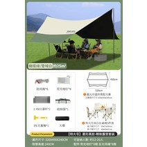 휴대형 코팅 흑교 텐트 외구 캠핑화로바람막이 농담 농화 사이드월, T13-특빅사이즈 올리브퍼니쳐스노우화이트-캠핑