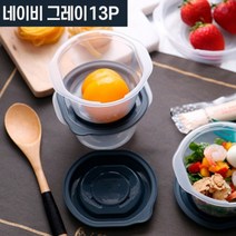 냉장고 냉동실 정리 용기 13p 전자렌지 그릇 밥용기, 쿡앤밥275ml네이비그레이13p