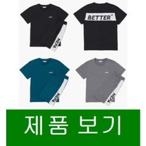 네파키즈 네파키즈 KHD5963 백 포인트 반팔 아동 상하세트