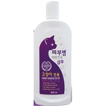 예삐 피부병 예방 고양이 냥이 샴푸 360ml 캣 펫 털ㅇM.94eA, 1, 본상품선택