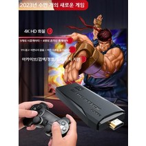 레트로 월광 추억의 휴대용 레트로 게임기 오락실 레트로게임기 패미컴 미니 플러스 무선 가정용, 중국 (본토, H
