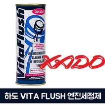 XADO 하도 비타플러쉬 250ml/엔진세정제/금속재생/마모방지/