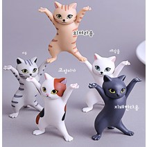빠르고친절한 배송 에어pot 콩나물 거치대 선물용 추천, 4에어팟고양이-얼룩이