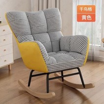 쇼파 전문 매장 소파 배치 단단한 나무 원목 거실 의자 안락 흔들 레저 홈 가구, Plus Yellow Chiffon