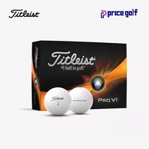 아쿠쉬네트코리아정품 2023년 타이틀리스트 PRO V1 3피스 골프공, 없음