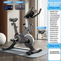 스피닝 실내자전거 가정용 무소음 실내사이클 유산소운동기구, S7 블랙+ IPAD 휴대폰 거치대