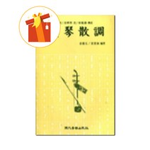 해금산조 기초 국악 악보 Haegeum Sanjo Basic Korean Traditional Music Score