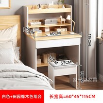 에어컨 리프트 윈치 크레인 승강기 설치 운반 거치대 스텐 수직형 수동 자동 접이식 휴대용 장비, R.화이트+오크 60CM 책걸상세트개