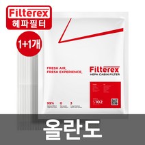 1+1 필터렉스 PM0.3 헤파 올란도 차량용 에어컨필터 고효율, 상세설명 참조, 쉐보레/2개-올란도 2011~2018(S108)