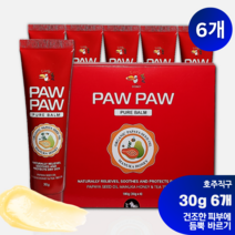 [호주직구] 포포크림 (30g-6개입) |파파야 마누카꿀 티트리오일 첨가|갈라진피부 호호바오일과 믹스 추천, 30gx6개