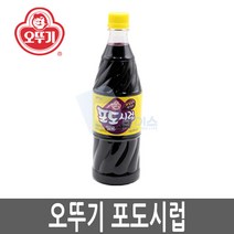 메론시럽 원액 슬러시 메론향시럽 오뚜기시럽 오뚜기, 포도시럽, 1kg, 1병