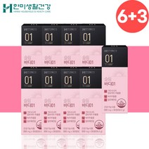 한미 체지방 감소 카테킨 가르시니아 알로에전잎 약18주분