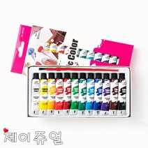 민화샵 패브릭물감 12색 12ml 섬유 직물용물감 튜브형 물감 세트, 패브릭물감 튜브형12색12ml