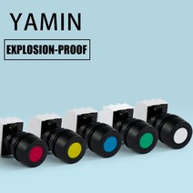 EX 푸시 버튼 스위치 방수 Rot 방폭 배전기 박스 전원 공급 장치 작동 제어 220V 380V, 06 Black 24-36V