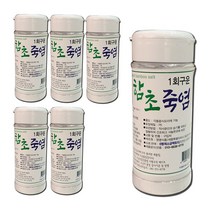6형제소금 고급 용융소금 명품 미네랄 함초 구운 먹는 소금 함초죽염(220g)-육형제소금밭, 6개