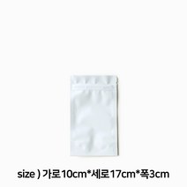 에코스킨 흰색 화이트 스탠드 지퍼백 01_10cm x 17cm 3cm, 10개