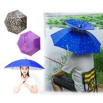 여름 갓우산 파라솔 그늘막 핸즈프리 낚시 머리에 머리 쓰는 햇빛가리개 대형 모자 우산