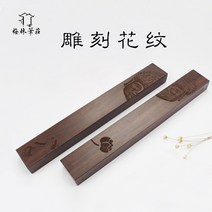 벼루먹 Meilin 펜 Zhuang 마을 통치자 문진 창조적 인 종이 압력 단단한 귀여운 학생 책 연구 네 보물 서예 스트립 대형 30cm 조각 길어진 나무 백단 중국 풍압 장식, [01] 라면[검은 카탈파](30cm 페어)
