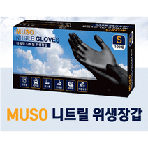 MUSO 니트릴장갑 100매 라텍스 요리용 위생 세차 셰프 일회용 블랙 XS S M L, 블랙 - M (100매입), 중(M)