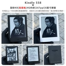 이북리더기 전자책 웹툰 6인치 이북 e북 리더기 안드로이드, 원컬러, G